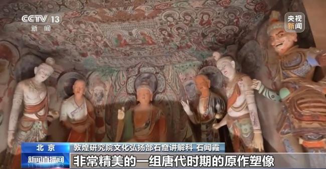 北京1:1复刻莫高窟惊艳游客 提升游客观展体验