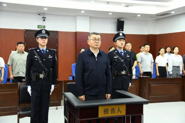 亿腾证券 中国海油原总经理李勇一审以受贿罪获刑14年